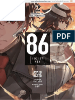 86-EIGHTY-SIX, Vol. 2.en - Ar