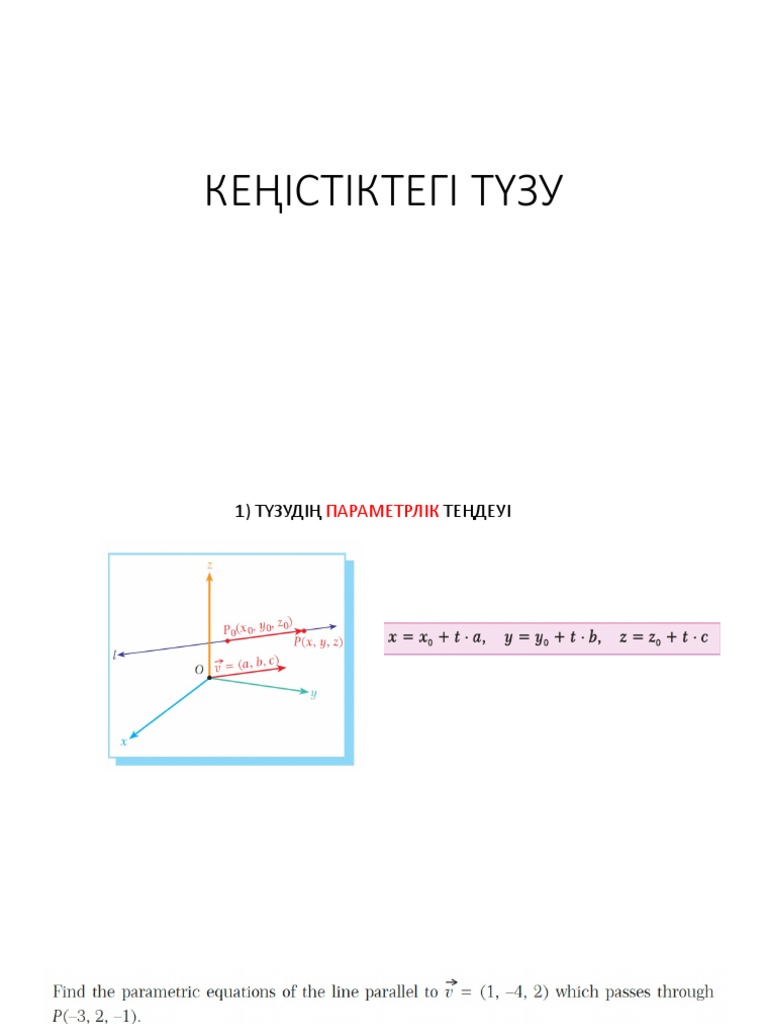 Орыс порно әкесі мен қызы қонақүйде