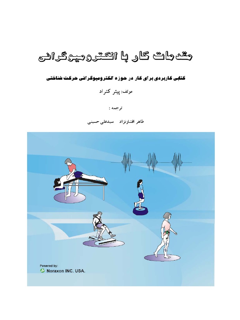 Emg PDF | PDF