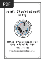 JSC Scholarship 2014 Chittagong | PDF | Educational Stages ...