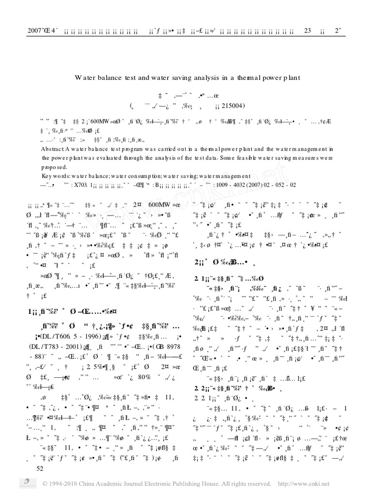 Analysis of A Power Plant Water Balance Test and WaterSaving PDF