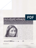 Sharmila Farooqi