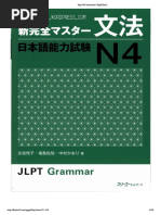絵で導入・絵で練習 絵で導入・絵で練習 | 足立 章子, 梅田 康子, 亀田 仁, 斎藤