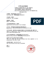China FSC Till 2024.2.21 (All Products) PDF