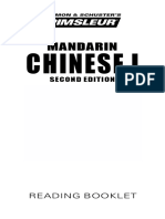 Chinese Mandarin Phase1 BKLT