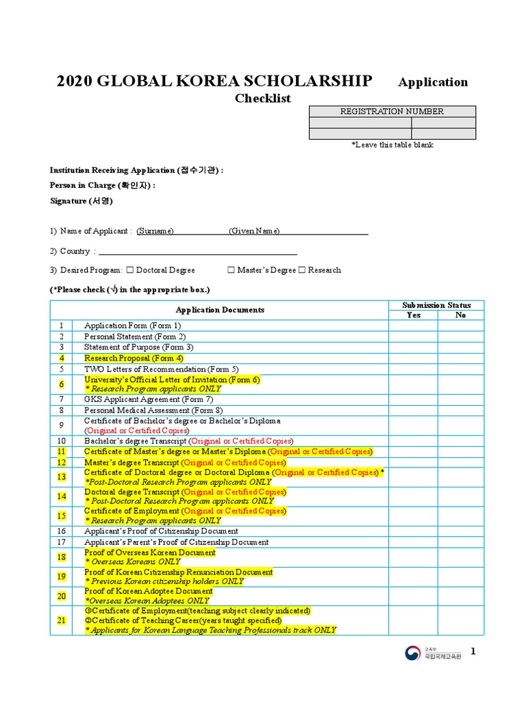 Gks Scholarship Application Form