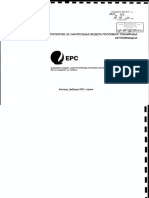 Model Poslovnog Planiranja PDF