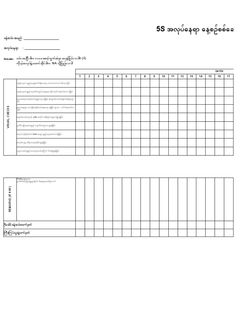 5s program files pdf