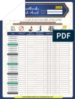 PDF - Aktivitas Ramadhan SMKN 1 PNK PDF