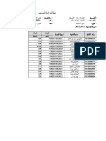 Export notesCC 6APG-2 0011