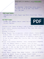 Hrvatski-4 11 PDF