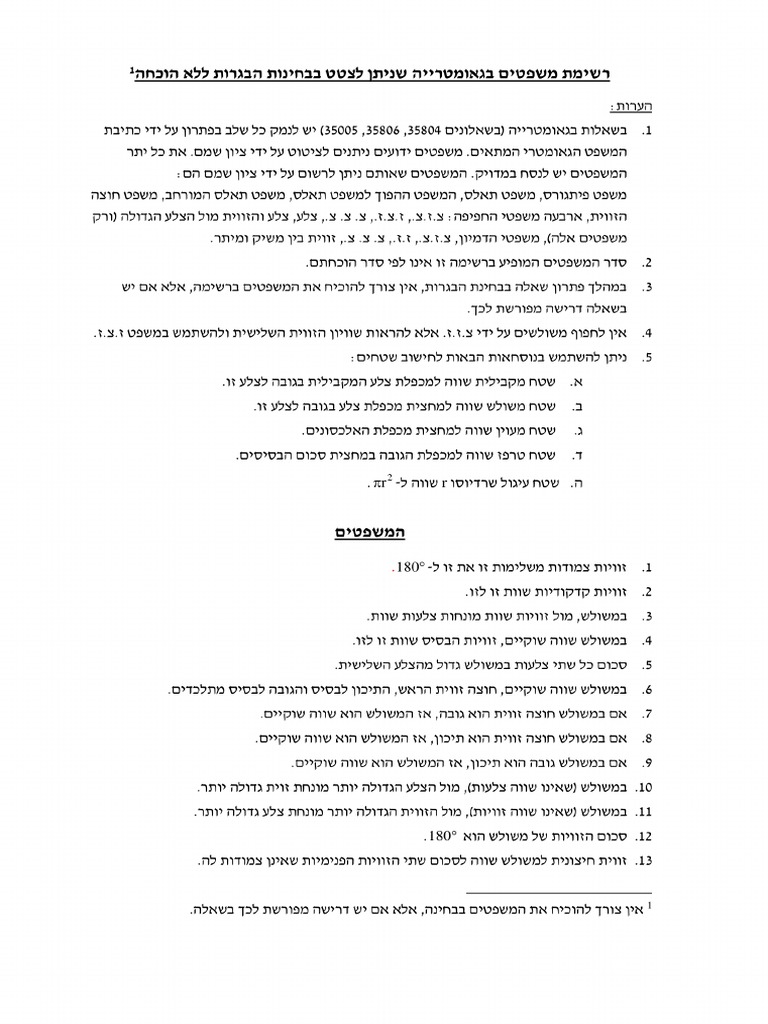 ALL GEOMETRY THEOREMS PDF CLASS 10 visual data 3