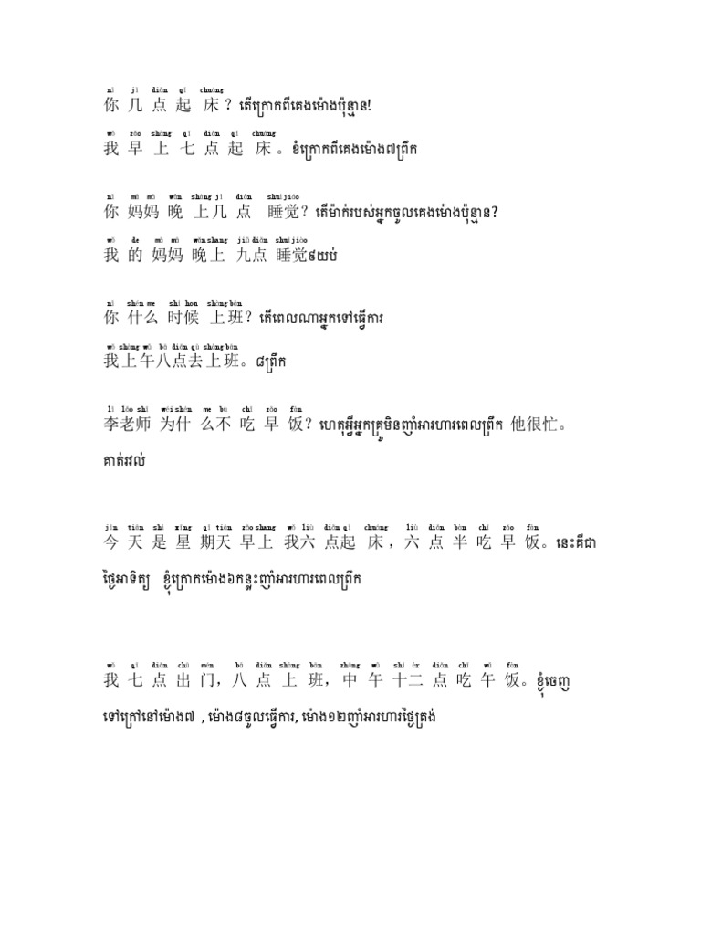 2-10-21-pdf