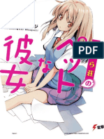 Sakurasou No Pet Na Kanojo - Vol 01 PDF