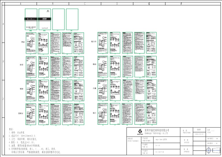 Aegis Boost Manuals PDF