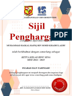 Sijil Anugerah Khas