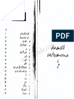 Asrarul Haroof PDF