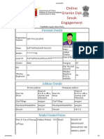 GDS Form PDF