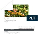 DDDDDDDD 24 PDF