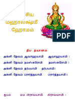 TOTAL Dhana Vasheeya Lakshmee MODEL5 BIG FONT CLR P1