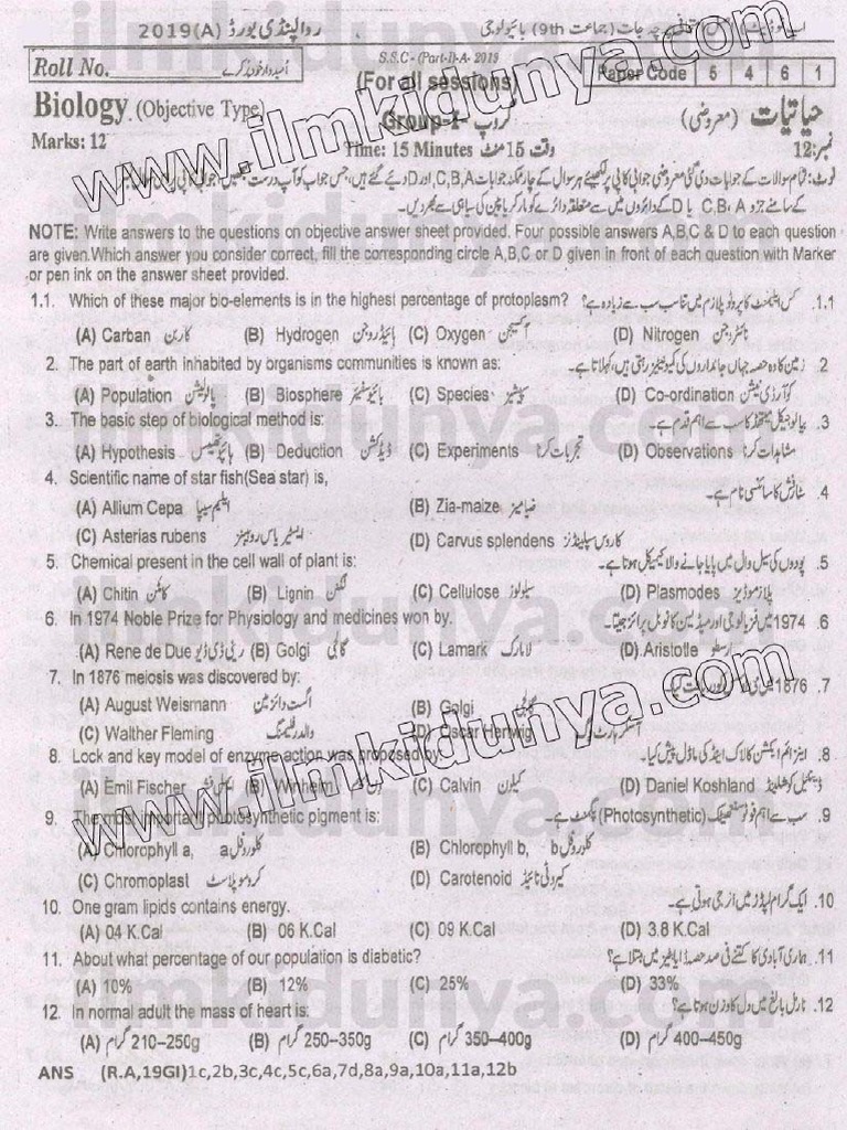 9th class biology paper 2018 rawalpindi board