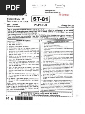 latest cbse