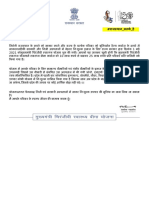 Policy 1 PDF