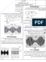 Modu PC PDF