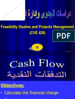 ادارة المشروعات-التدفقات النقدية (6 PDF