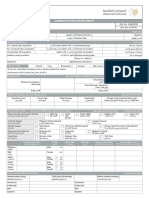 ADMFM10 AU - Vacation Request Form-03-FillMeOut