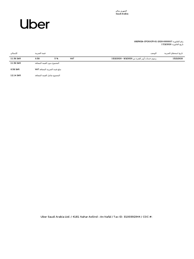 Invoice UBERKSA CPCXUCPI 01 2020 0000007 PDF | PDF