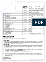 APPLICATION-2023-JUL-IETI Isuru Gunasekara