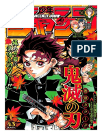 Demon Slayer: Kimetsu no Yaiba, Vol. 18 Manga eBook by Koyoharu