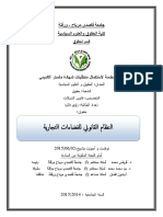 Zawi Faiza PDF