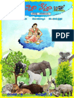 Chinnari Nestham May 2023 - 1 PDF