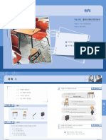 세종1 leccion3 PDF