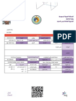 Permit 2615594 PDF