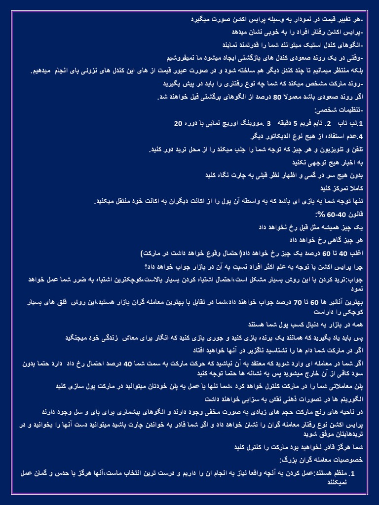 Tu Zona Crypto | PDF