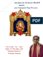 Sankashta Hara Puja - Telugu Lyrics PDF