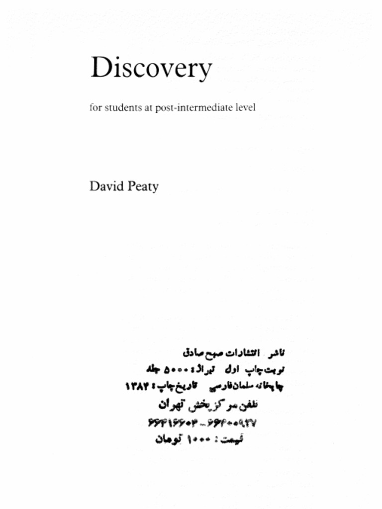 Discovery PDF | PDF