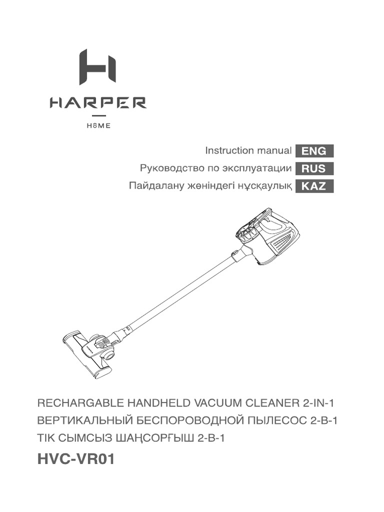 Harper HVC VR01 Manual | PDF
