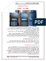 AghaLibrary PDF
