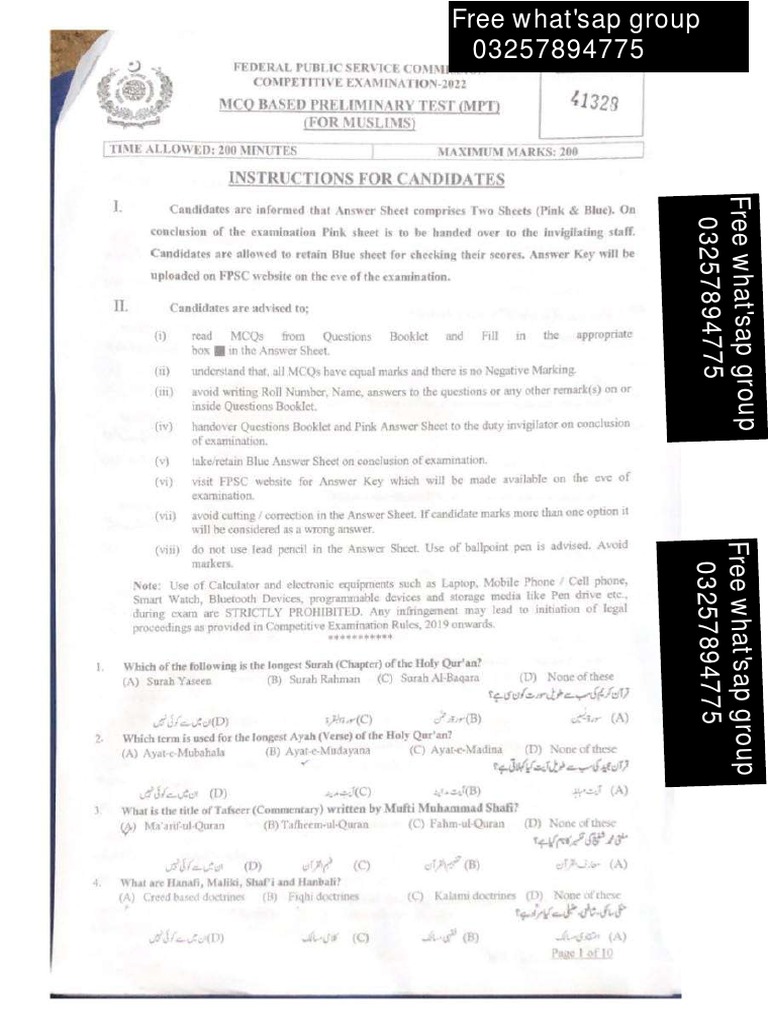 Css MPT Past Papers PDF PDF