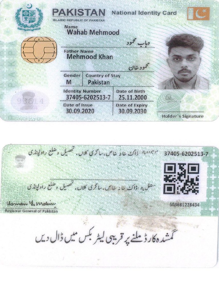 I'd Card | PDF