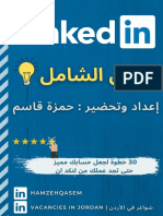 Linkedin Manual