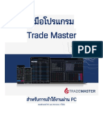 TradeMasterManual For PC