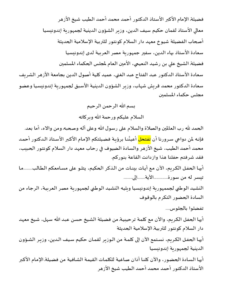 MC Tamu Grand Syaikh Al Azhar | PDF