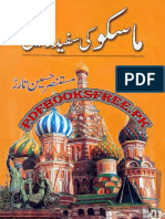 Moscow Ki Sufaid Raatein PDF
