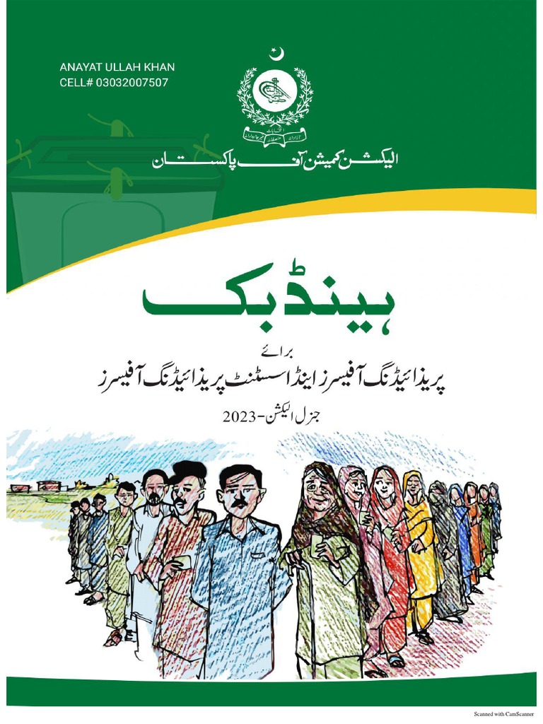Handbook for Presiding Officer & Asst. Presiding Officer.pdf PDF