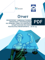 Report On The Results of Court Cases Monitoring of The Status of Freedom PDF